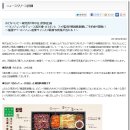 고시레 이미지