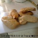 고빠