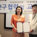 ㈜김정문알로에 세계일보