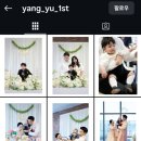 Yang9 | [W7] 양유스냅 계약 후기_충남 보령 행복한웨딩홀 2026 본식스냅