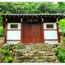 오천서원 이미지