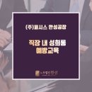 (주)퍼시스안성공장 이미지