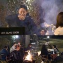 모닥불민박 이미지