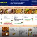 피에스타 타코&부리또