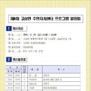 고삼면주민자치센터 이미지