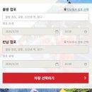 한국신스타임즈(주) | 오키나와 태교여행 타임즈렌트카 나하공항 2박3일 예약 대여 금액 기름값