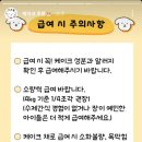 견공상회 이미지