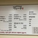소소한다락 이미지