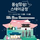 금정-9 이미지