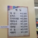 성남중앙도서관구내식당 이미지