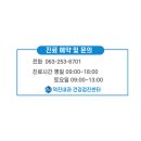 덕진내과 네이버블로그