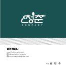 지엔키즈어린이집 이미지