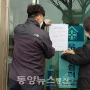 동양경로당 이미지