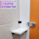 순천보리밥뷔페 이미지