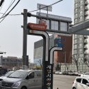제일상가 | 구미 공단동 제일시장상가 돼지국밥골목 실비식당 수육순대가 서비스