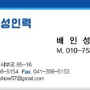 해성용접