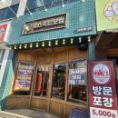 홍스족발 이미지