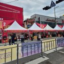 경상북도종합관광안내센터 | 경북축제 2025 구미라면축제 후기 이용팁 장소 시간 정보 갓생면 위치