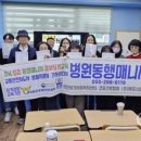 동행간병센터