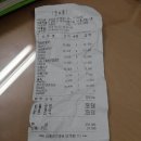 영스영스