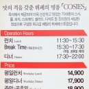 원평맛집뷔페 이미지