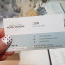 모무왁싱(MOMU왁싱)