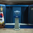 춘추관 이미지
