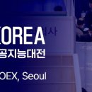 휴먼서비스교육협의회 이미지