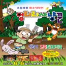 옴니아트홀 이미지