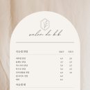 봉봉살롱 네이버블로그
