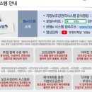 해석경로당 이미지