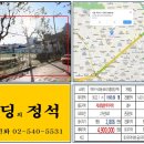 미래사랑빌딩 이미지
