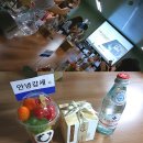 (주)엘앤피디자인 | [메디힐] 제조 공장 견학 후기