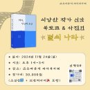 『바다, 인간의 조건』 출판기념 북토크(3) 이미지