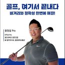 프렌즈아카데미 양주한국병원점 이미지