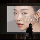오드리이모션