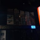 전씨술방