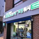 코인빨래방 / 빨래방 이용하기 - 크린토피아 코인워시 염리자이점