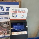 성창인테리어 | 마곡 고기집 맛집 추천 | 우대포 마곡점 찐 후기