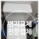 변기마스터변기막힘변기수리변기고장 네이버블로그