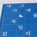말리가 | 정해연 모델 스릴러 소설 내가 그 애를 죽일 리가 없잖아요 몰입감 넘치는 한국 소설 후기