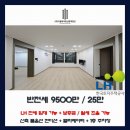 롯데쇼핑㈜ 롯데마트 서대전점 | [LH 전세 가능] 대전 서구 관저동 신축 1.5룸 - 전세 (대전 LH 전세 원룸 전문 부동산 매물 보유량 No.1)