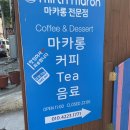CU 경남대점 이미지