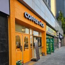 커피픽스낵바