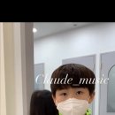 클로드음악학원 이미지