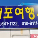 매일조경인력 이미지