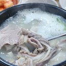 백양돼지국밥 이미지