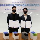 위한아이티