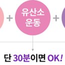 커브스 가경클럽 이미지