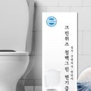위즈그린